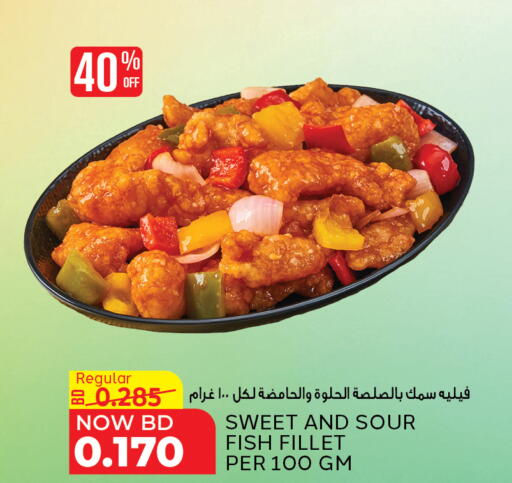 available at Al Jazira Supermarket in Bahrain