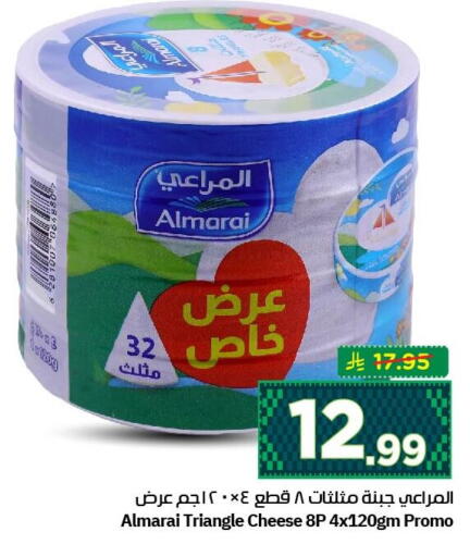 available at نستو in مملكة العربية السعودية, السعودية, سعودية - الأحساء‎