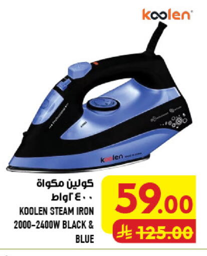 available at Abraj Hypermarket in KSA, Saudi Arabia, Saudi - Mecca