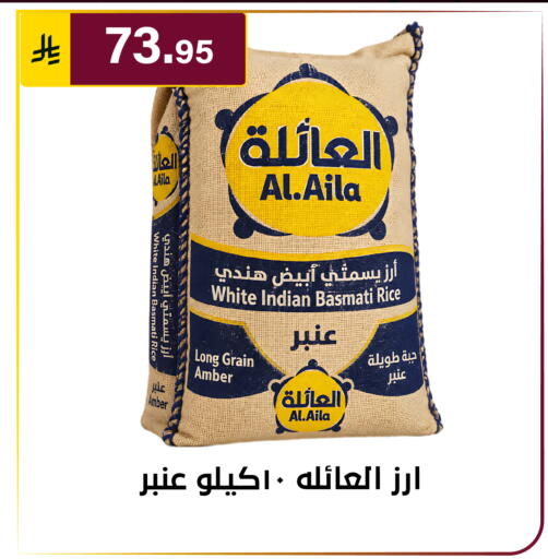 available at الحسين توب أب in مملكة العربية السعودية, السعودية, سعودية - الرياض
