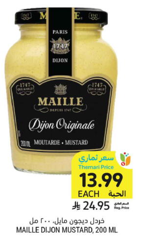 available at Tamimi Market in KSA, Saudi Arabia, Saudi - Ar Rass