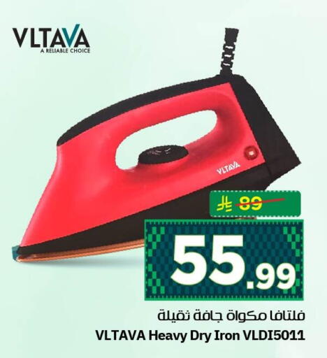 available at نستو in مملكة العربية السعودية, السعودية, سعودية - الأحساء‎