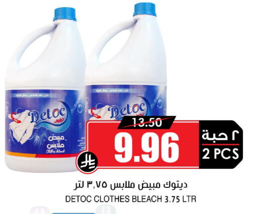 available at أسواق النخبة in مملكة العربية السعودية, السعودية, سعودية - حائل‎