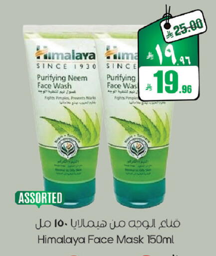 available at ستي فلاور in مملكة العربية السعودية, السعودية, سعودية - الرياض