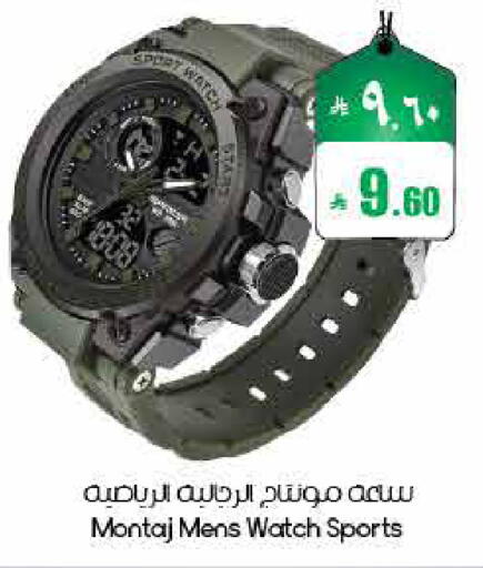 available at ستي فلاور in مملكة العربية السعودية, السعودية, سعودية - أبها