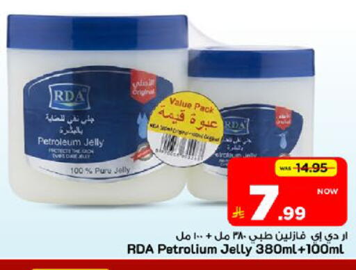 available at مارك & سيف in مملكة العربية السعودية, السعودية, سعودية - الخبر‎