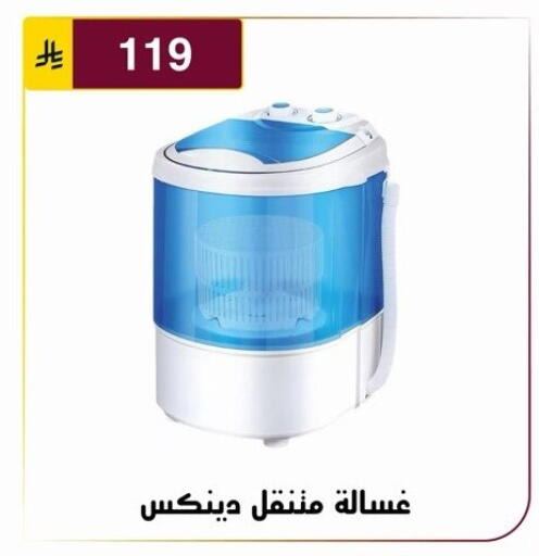 available at Al Hussain Top Up in KSA, Saudi Arabia, Saudi - Riyadh