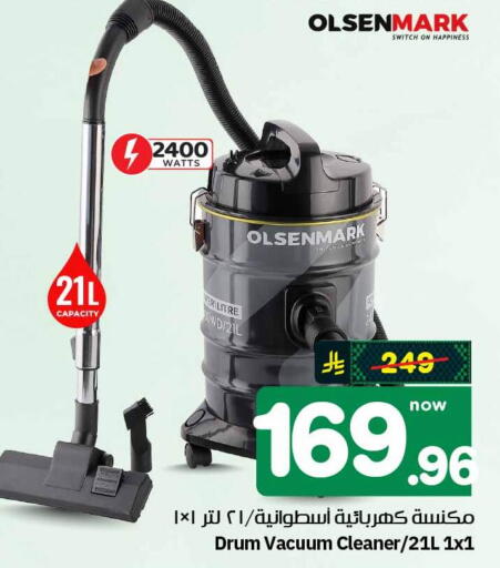 available at هايبر الوفاء in مملكة العربية السعودية, السعودية, سعودية - مكة المكرمة