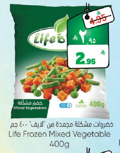 available at ستي فلاور in مملكة العربية السعودية, السعودية, سعودية - الجبيل‎