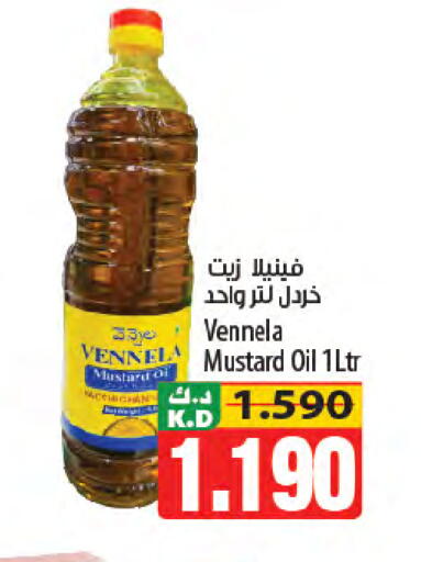 Mango available at Mango Hypermarket  in Kuwait - Kuwait City