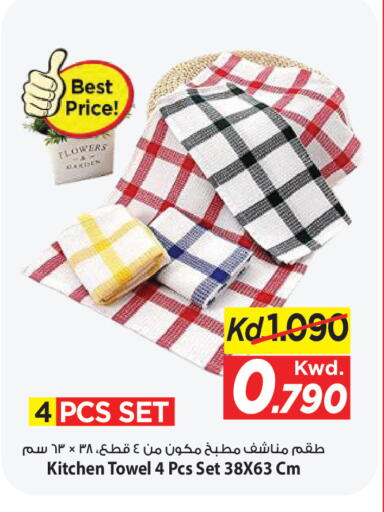 available at مارك & سايف in الكويت - مدينة الكويت
