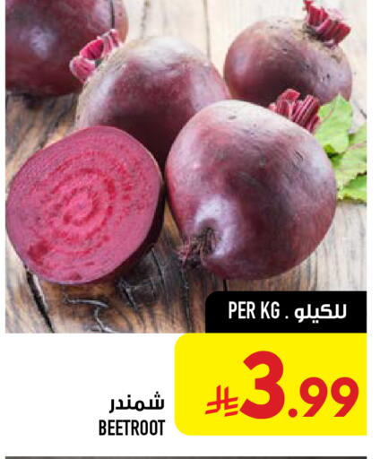 Beetroot available at Abraj Hypermarket in KSA, Saudi Arabia, Saudi - Mecca