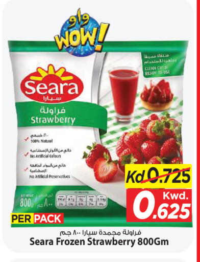 Strawberry available at Mark & Save in Kuwait - Kuwait City