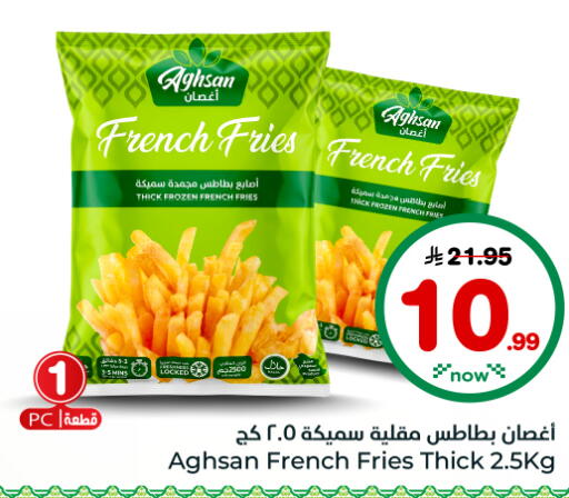 available at هايبر الوفاء in مملكة العربية السعودية, السعودية, سعودية - الأحساء‎