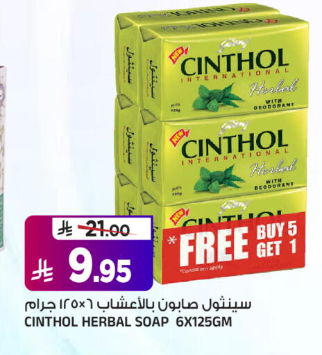 available at Al Madina Hypermarket in KSA, Saudi Arabia, Saudi - Riyadh
