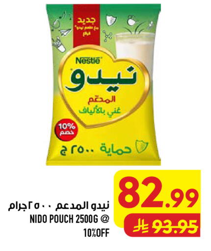 available at Abraj Hypermarket in KSA, Saudi Arabia, Saudi - Mecca