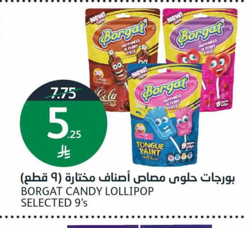 available at أسواق الجزيرة in مملكة العربية السعودية, السعودية, سعودية - الرياض