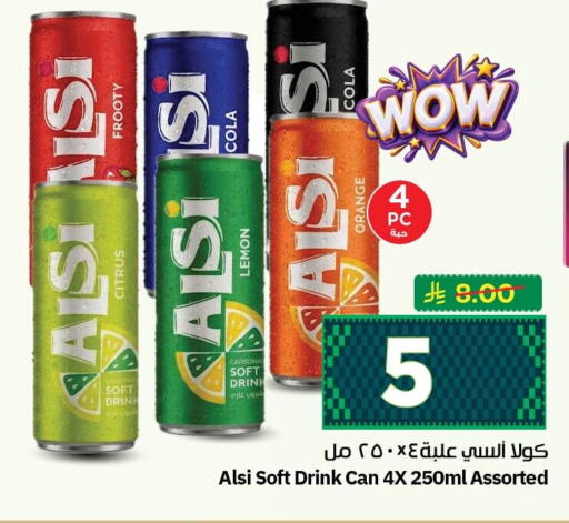 Lemon Orange available at نستو in مملكة العربية السعودية, السعودية, سعودية - الجبيل‎