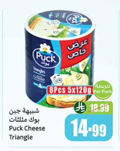 available at أسواق عبد الله العثيم in مملكة العربية السعودية, السعودية, سعودية - حائل‎