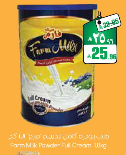 available at ستي فلاور in مملكة العربية السعودية, السعودية, سعودية - الرياض