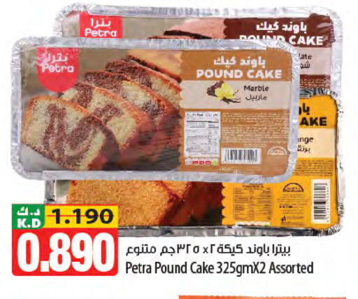 Mango available at Mango Hypermarket  in Kuwait - Kuwait City