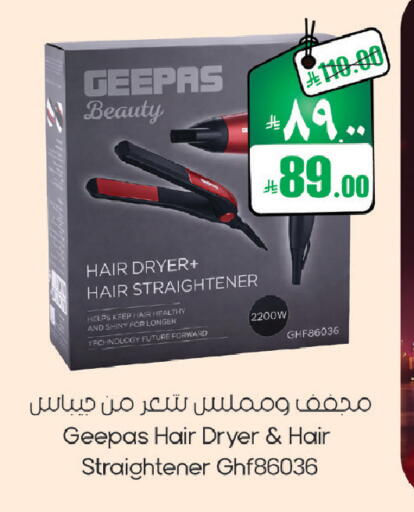 available at ستي فلاور in مملكة العربية السعودية, السعودية, سعودية - الرياض