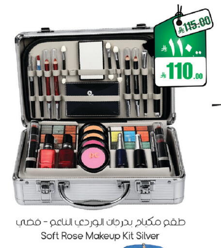 available at ستي فلاور in مملكة العربية السعودية, السعودية, سعودية - سكاكا