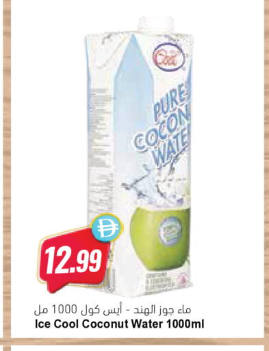 Coconut available at Almaya Supermarkets in UAE - Al Ain
