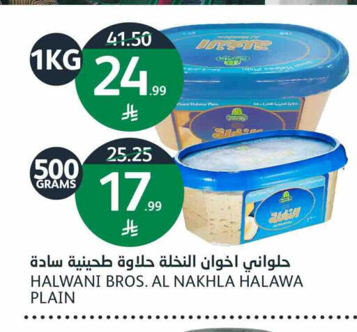 available at أسواق الجزيرة in مملكة العربية السعودية, السعودية, سعودية - الرياض