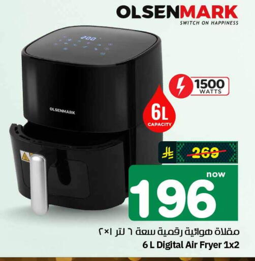 available at هايبر الوفاء in مملكة العربية السعودية, السعودية, سعودية - الطائف