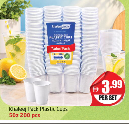 available at Delta Centre in UAE - Dubai