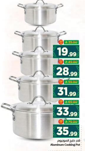available at نستو in مملكة العربية السعودية, السعودية, سعودية - المجمعة