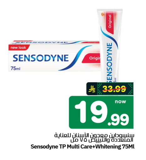 available at Hyper Al Wafa in KSA, Saudi Arabia, Saudi - Al-Kharj