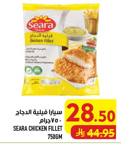 available at Abraj Hypermarket in KSA, Saudi Arabia, Saudi - Mecca