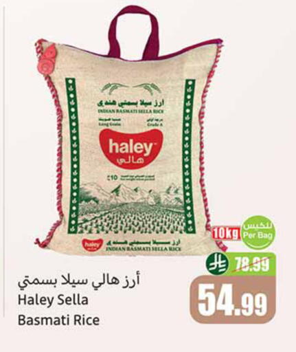 available at أسواق عبد الله العثيم in مملكة العربية السعودية, السعودية, سعودية - حائل‎