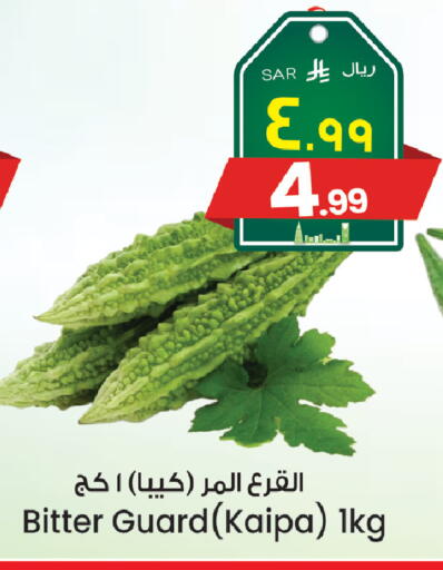 available at ستي فلاور in مملكة العربية السعودية, السعودية, سعودية - الرياض