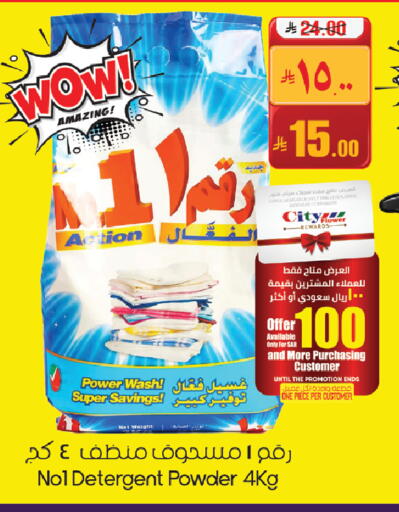 available at ستي فلاور in مملكة العربية السعودية, السعودية, سعودية - حائل‎