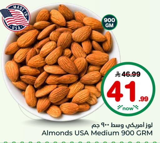 available at Hyper Al Wafa in KSA, Saudi Arabia, Saudi - Al-Kharj