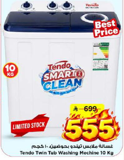 available at Mark & Save in KSA, Saudi Arabia, Saudi - Riyadh