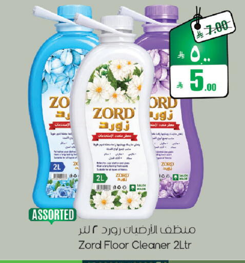 available at ستي فلاور in مملكة العربية السعودية, السعودية, سعودية - حائل‎