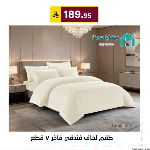 available at الحسين توب أب in مملكة العربية السعودية, السعودية, سعودية - الرياض
