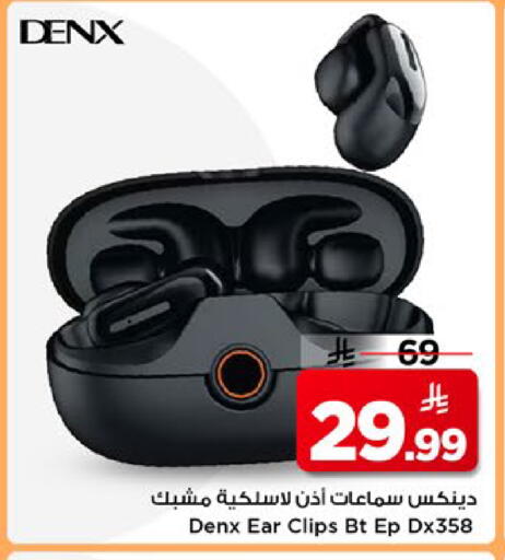 available at مارك & سيف in مملكة العربية السعودية, السعودية, سعودية - الأحساء‎