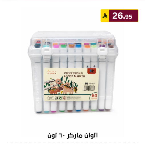 available at Al Hussain Top Up in KSA, Saudi Arabia, Saudi - Riyadh