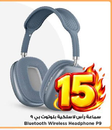 available at مارك & سيف in مملكة العربية السعودية, السعودية, سعودية - الأحساء‎
