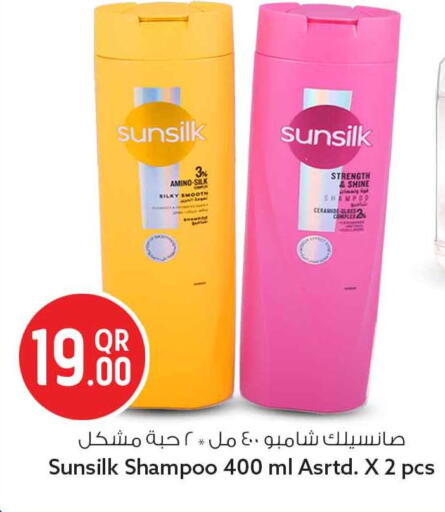 available at Safari Hypermarket in Qatar - Al Rayyan