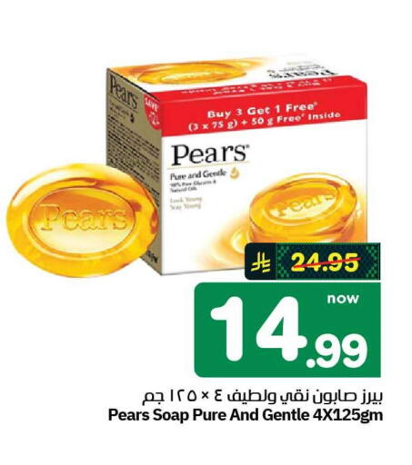 available at هايبر الوفاء in مملكة العربية السعودية, السعودية, سعودية - الطائف