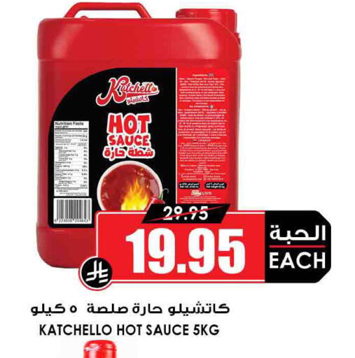 available at Prime Supermarket in KSA, Saudi Arabia, Saudi - Buraidah