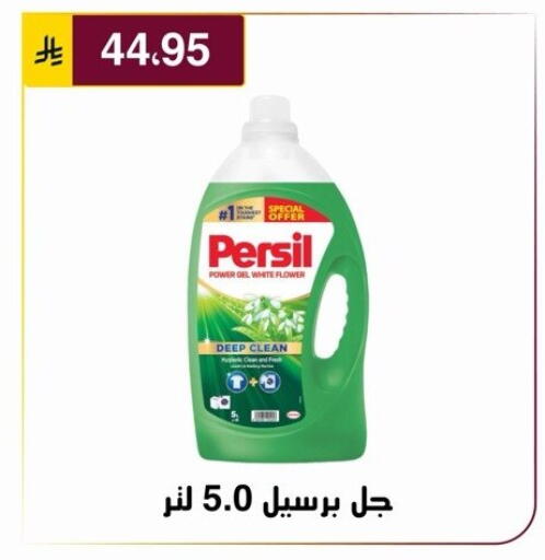 available at Al Hussain Top Up in KSA, Saudi Arabia, Saudi - Riyadh