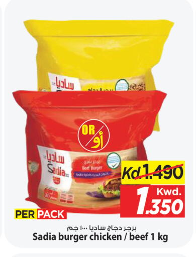 available at Mark & Save in Kuwait - Kuwait City