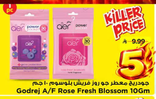 available at مارك & سيف in مملكة العربية السعودية, السعودية, سعودية - الأحساء‎